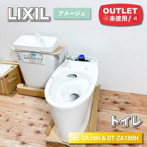 楽天市場】アウトレット（便器｜トイレ用設備）：木材・建築資材・設備 