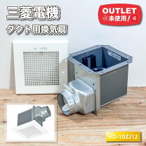 楽天市場】アウトレット OUTLET（換気扇・レンジフード｜ビルトイン 