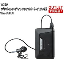 楽天市場】WM-D1300の通販