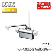 楽天市場】混合栓 アウトレットの通販