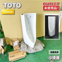 楽天市場】アウトレット（便器｜トイレ用設備）：木材・建築資材・設備 