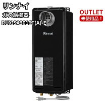 楽天市場】給湯器 中古 リンナイの通販