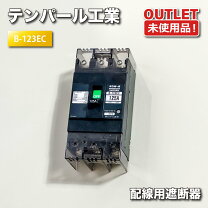 楽天市場】テンパール工業の通販