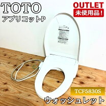 楽天市場】toto ウォッシュレットの通販
