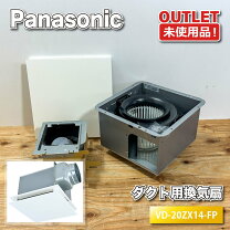 楽天市場】換気扇 アウトレットの通販