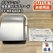 楽天市場】レンジ フード 中古（キッチン用設備｜木材・建築資材・設備 