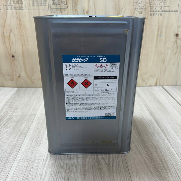 楽天市場】AGCポリマー建材 サラセーヌ SB 16kg 製造26年1月 未使用品  