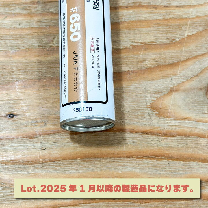 楽天市場】＜タキロンシーアイ＞床用接着剤 タキボンド#650 床用接着剤 