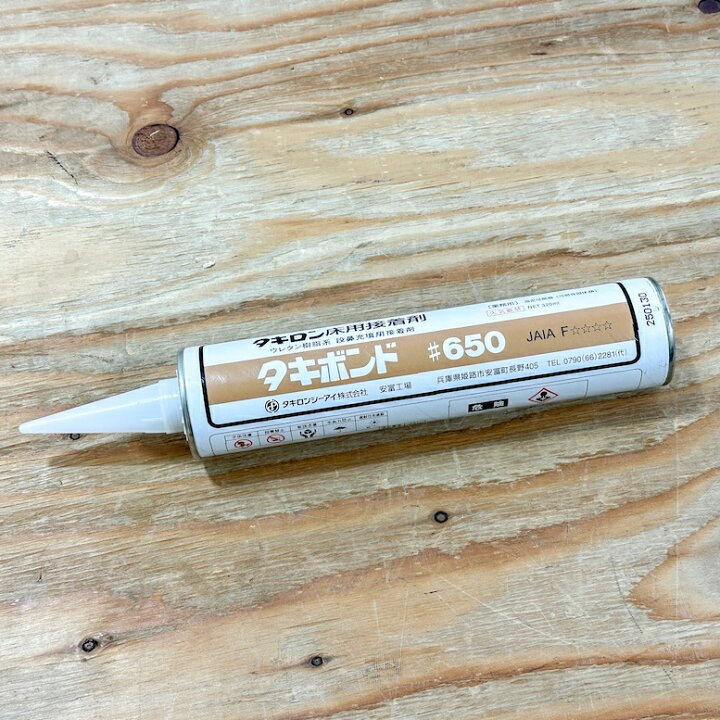 楽天市場】＜タキロンシーアイ＞床用接着剤 タキボンド#650 床用接着剤 