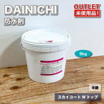 楽天市場】外壁 塗料 アウトレットの通販