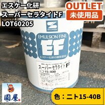 楽天市場】水性セラタイトfの通販