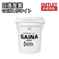 日進産業 GAINA ガイナ 14kg ホワイト 断熱塗料 開封未使用品 福岡在庫