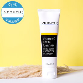 【レビュー投稿で20%OFFクーポンGET】 YEOUTH ビタミンC 洗顔料 毛穴 ハリ 保湿 角質 乾燥 洗顔料 クレンジング スキンケア エイジングケア ビタミンC YEOUTH ユース 公式