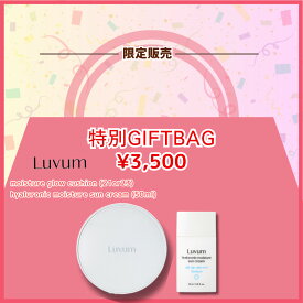 【数量限定50%OFF】【国内発送】Luvumセット モイスチャー グロウ クッション ファンデ 21号 23号/水分サンクリーム 数量限定 特別価格 半額 特価 日焼け止め サンクリーム クッションファンデ 保湿 カバー 水光肌 ハリ ツヤ うるおい日焼け対策 正規輸入