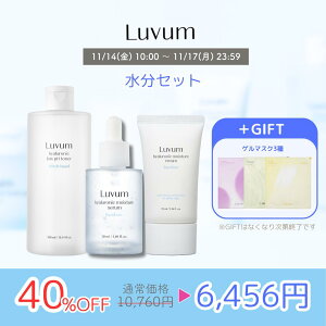 y&40%OFFzLuvum Zbg gi[300ml N[ 70ml Z50ml ؍RX ؍e ێ ׂȂ ې r\h q XLPA qA_ |GLX ou[GL