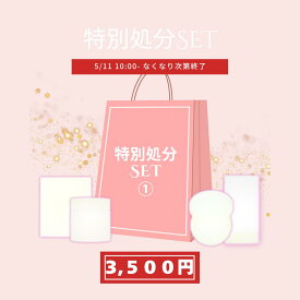【使用期限間近のため特別価格】【国内発送】Luvum シカスポットパッド/Luvum シカゲルマスク/VINNE サンスティック/ VINNE クッション 21号 韓国コスメ シカ CICA 鎮静 保湿 日焼け止め クーリング ゲルマスク パック シート 在庫処分 特価 なくなり次第終了