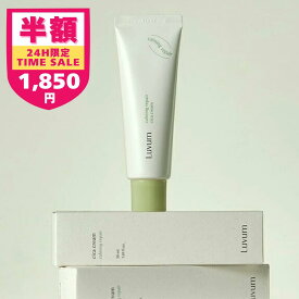 【お買い物マラソン 50%OFF】【国内発送】Luvum リアルカーミングペアインテンスリカバリークリーム ラビューム 韓国コスメ 花粉 肌荒れ 韓国美容 シカ CICA 保湿 鎮静 リペア 美容クリーム 再生クリーム シカクリーム ツヤ ツボクサエキス 正規輸入