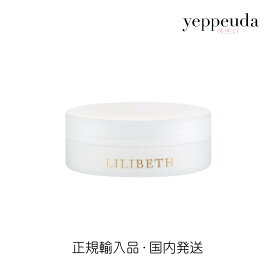 【国内発送・送料無料】LILIBETH ローズパッド リリベス トナー別売り 30枚入り 韓国コスメ 韓国スキンケア 韓国美容 フェイスパッド パック トナーパッド セルロース生地 正規輸入