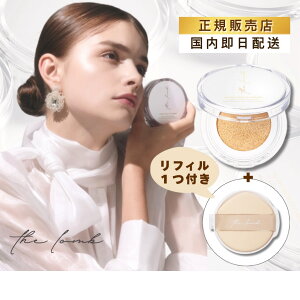 ygpF2026.6.20܂ł̈35OFFzyzthe lomb all day glow fit cushioni01 PURE/02 IVORYjtBt u ؍RX ؍e ێ  PA NbVt@f ʃNbV