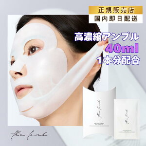 �y���������zthe lomb Glow Lifting Maskpack 7�� �����u �؍��R�X�� �؍��X�L���P�A �؍����e �ێ� ���� ���� ���邨�� �c�� ���� ��h�� �����Ƃ� ���ϐ� ��b���� ������ ���K�A��