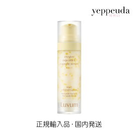 【国内発送】Luvum アフターグロウ ゆずビタCカプセルセラム 30ml +水分クリーム70ml 韓国コスメ 韓国美容 パック マスク キメ ツヤ 光彩肌 トーンアップ レチノール ビタミンC 美容液 スキンケア 敏感肌 脂性肌 乾燥肌 正規輸入