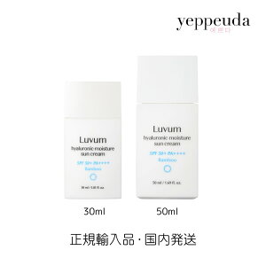 yzLuvum ou[qA_ TN[ r[ 50ml 30ml SPF50+ PA++++ ؍RX Ă~ ωn OPA UVPA O΍ g[Abv ێ fC[PA X