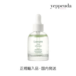 �y���������zLuvum ���A���J�[�~���O�y�A��t�̃V�J�I�C���Z���� ���r���[�� �؍��R�X�� �؍��X�L���P�A �؍����e �V�J CICA �ێ� ���� �I�C�� �Z���� �����P�A �W���P�A ���e�I�C�� �g���u��