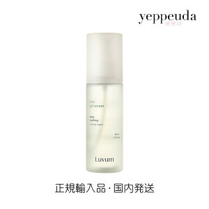 �y���������zLuvum ���A���J�[�~���O�y�A��t�̃V�J�Q���Z���� ���r���[�� �؍��R�X�� �؍��X�L���P�A �؍����e �V�J CICA �c�{�N�T�G�L�X �ێ� ���� �N�[�����O �~�X�g ���ϐ� �L�[�v�~�X�g 