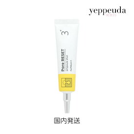 ナンバーズイン 3番 集中ケアレチノール美容液 25mL NUMBUZIN numbuzin 韓国化粧品 韓国コスメ レチノール 美容液 毛穴ケア ナイアシンアミド 透明感 ハリ ツヤ 並行輸入