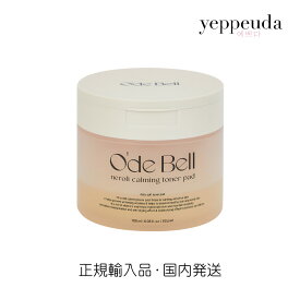 【国内発送】O'de bel ネロリカーミングトナーパッド オードベル 韓国コスメ 韓国スキンケア 韓国美容 パック ツボクサエキス CICA シカ コラーゲン スキンケア 鎮静 保湿 アンチエイジング 乾燥肌