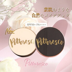 【国内発送】 Pittoresco BBクッション 本品＋リフィルセット（韓国版） SPF50+ PA+++ 韓国コスメ 韓国美容 ピトレスコ BBクッション クッションファンデ ツヤ肌 透明感 カバー力 毛穴