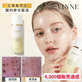 【国内発送】VINNE シグニチャー パーフェクション ミルキー フォーム クレンザー 120ml クレンジング 化粧落とし 洗顔 保湿 乾燥 角質 くすみ W洗顔不要 普通肌 敏感肌 韓国コスメ 韓国スキンケア
