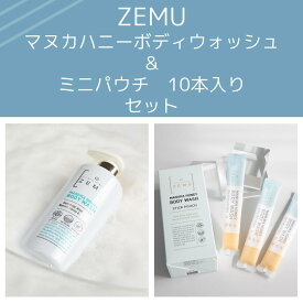 【国内発送＆送料無料】ZEMU マヌカハニーボディウォッシュ&ミニパウチ10本セット スキンケア ギフト 韓国コスメ 正規輸入 保湿 韓国スキンケア ニュージーランド産 マヌカハニー