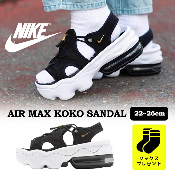 楽天市場】【ソックスプレゼント】 送料無料 NIKE WMNS AIR MAX KOKO  