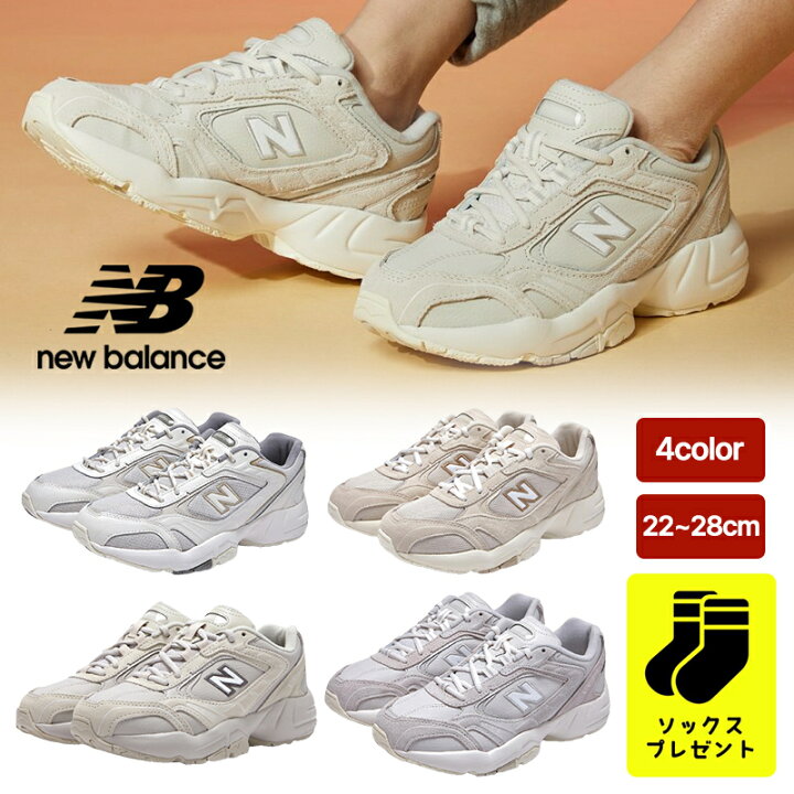 楽天市場】【ソックスプレゼント】送料無料 NEW BALANCE WX452 