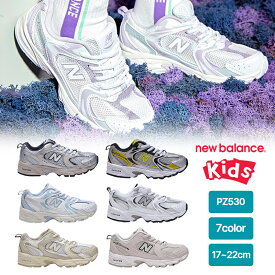 送料無料 NEW BALANCE KIDS PZ530 ニューバランス 韓国正規品 キッズ 子供 スニーカー シューズ 靴 ベージュ グレー ホワイト デイリーユース ユニセックス 女の子 男の子 学生 おしゃれ 可愛い