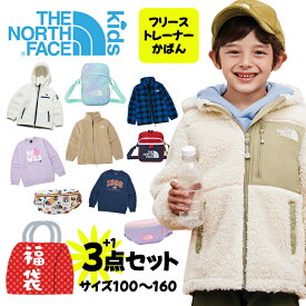 【おまけ付き】【福袋】THE NORTH FACE KIDS ザノースフェイス キッズ 子供 韓国正規品 サイズが選べる フリース＆トレーナ＆バッグ 3点セット 女の子 男の子 子供服 秋 冬 温かい 防寒 斜め掛け スウェット 2023 2024