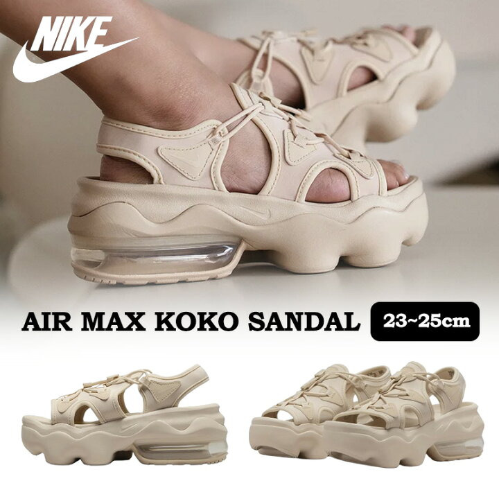 楽天市場】【ソックスプレゼント】送料無料 NIKE WMNS AIR MAX KOKO 