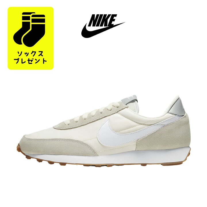 楽天市場】【ソックスプレゼント】送料無料 NIKE W DAYBREAK CK2351 