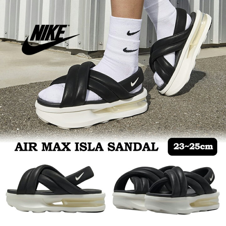 楽天市場】【ソックスプレゼント】 送料無料 NIKE WMNS AIR MAX ISLA 