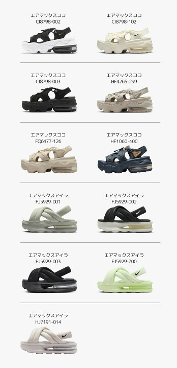 楽天市場】【ソックスプレゼント】送料無料 ナイキ レディース 厚底 
