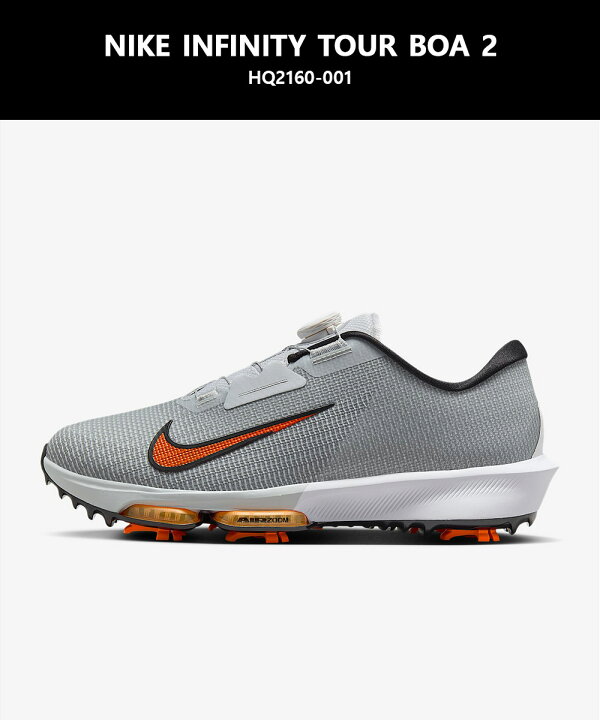 楽天市場】☆送料無料☆ ナイキ スニーカー FN6730 NIKE INFINITY TOUR 