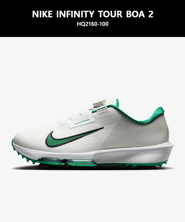 楽天市場】☆送料無料☆ ナイキ スニーカー FN6730 NIKE INFINITY TOUR 