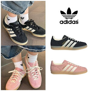 yC Mtgz ADIDAS ORIGINALS GAZELLE INDOOR W JS1412 JS1413 AfB_X IWiX K[ ChA ؍Ki Xj[J[ V[Y fB[X ubN sN