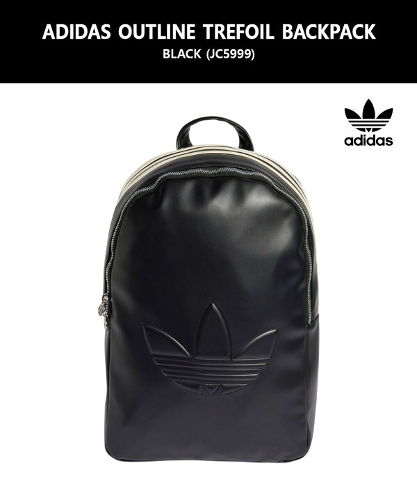 楽天市場】☆送料無料☆ アディダス リュック JC5999 ADIDAS ORIGINALS 