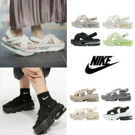 ★先着500円OFFクーポン★ 送料無料 ナイキ サンダル NIKE KOKO ISLA SANDAL レディース 厚底 エアマックス ココ アイラ 夏 レディース ウィメンズ 大人 おしゃれ 美脚効果 CI8798 HF426 HJ9651 FJ5929 IH2052 【韓国正規品/関税込】