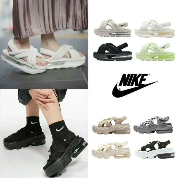 ★送料無料★ ナイキ サンダル NIKE KOKO ISLA SANDAL ナイキ ココ サンダル レディース 厚底 エアマックス ココ アイラ  夏 レディース ウィメンズ 大人  CI8798-003 CI8798-102 CI8798-002 【韓国正規品/関税込】