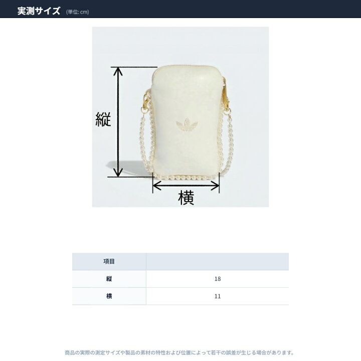 楽天市場】☆~10/9 限定 最大1000円クーポン配布中☆ アディダス 