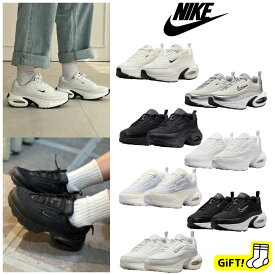 ☆送料無料☆ ナイキ スニーカー HF3053-103 HF3053-007 NIKE W AIR MAX PORTAL ナイキ エアマックス ポータル サミットホワイト ブラック セイル 靴 厚底 履きやすい レディース ウィメンズ 大人 軽いコーデ 可愛い 【韓国正規品/関税込/靴下 ギフト】