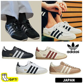 ☆送料無料☆ アディダス スニーカー IH5490 IH5489 JR0557 JS0253 ADIDAS ORIGINALS JAPAN アディダス オリジナルス ジャパン KPOP アイドル着用 韓国アディダス シューズ 靴 メンズ レディース 男女兼用 【韓国正規品/関税込/靴下 ギフト】
